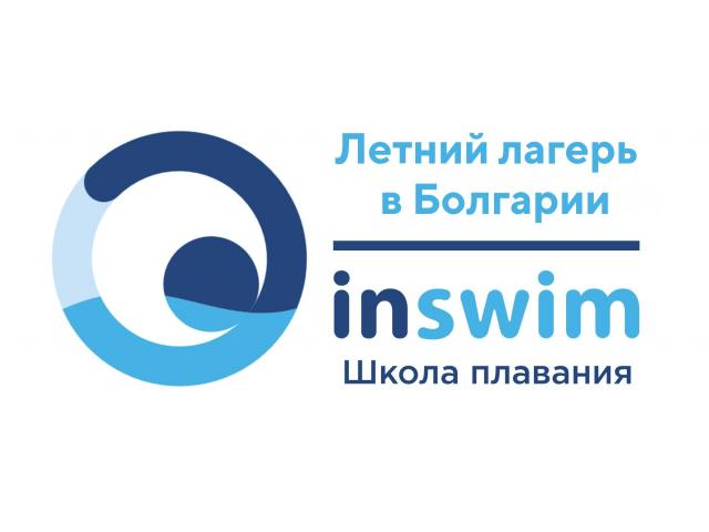 Летний сбор по плаванию INSWIM
