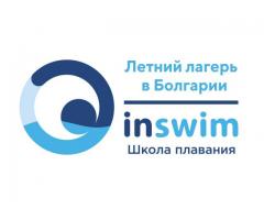 Летний сбор по плаванию INSWIM